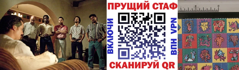 Наркошоп купить МАРИХУАНА  Меф мяу мяу  СОЛЬ  ГАШ  Амфетамин  КОКАИН  Льгов