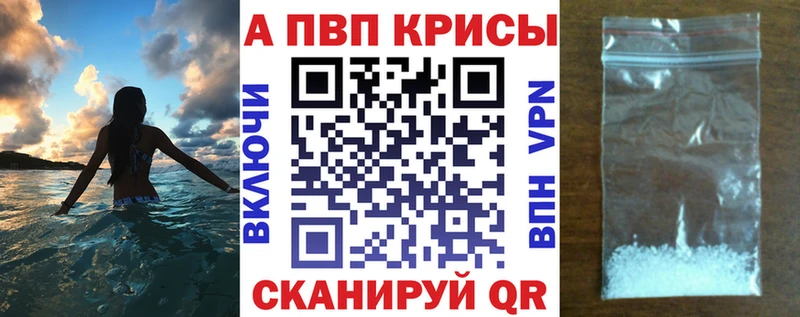 Alpha-PVP СК  Купить закладки  Льгов 