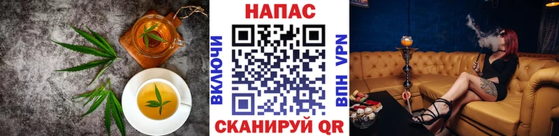 Купить где  Льгов  Печенье с ТГК марихуана 