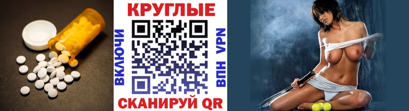 ЭКСТАЗИ VHQ  Купить где  Льгов 
