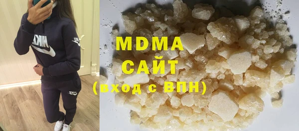 дистиллят марихуана Богданович