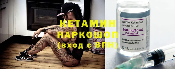 прущая мука Богородск