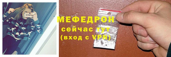 прущая мука Богородск