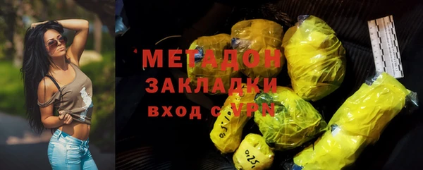мефедрон мука Богородицк