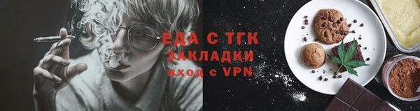 мефедрон мука Богородицк