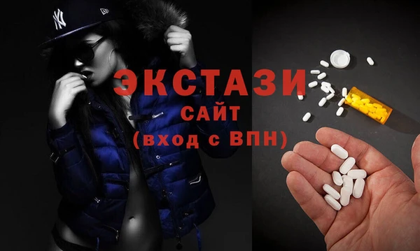 мефедрон мука Богородицк