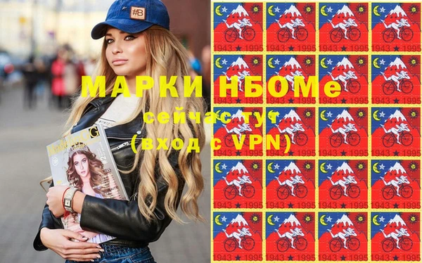 мефедрон мука Богородицк