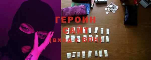 прущая мука Богородск