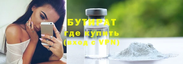 мефедрон мука Богородицк