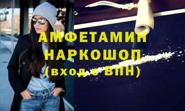 прущая мука Богородск