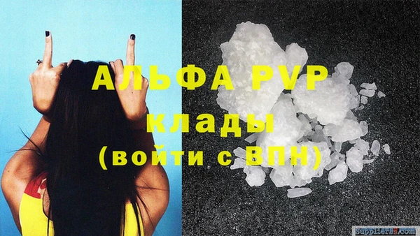 дистиллят марихуана Богданович