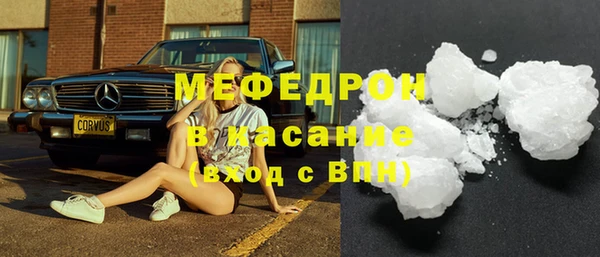 мефедрон мука Богородицк