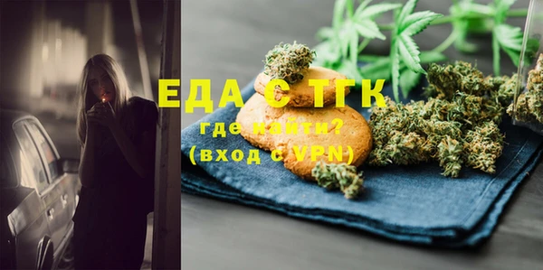мефедрон мука Богородицк