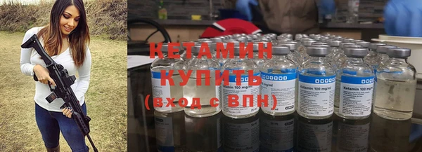 прущая мука Богородск