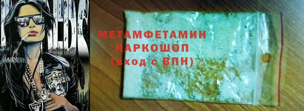 мефедрон мука Богородицк