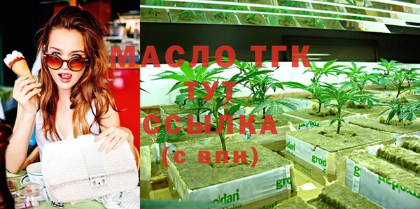 прущая мука Богородск