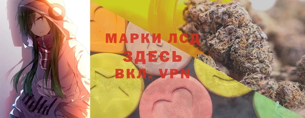 мефедрон мука Богородицк