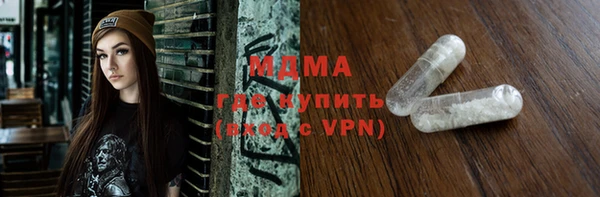 дистиллят марихуана Богданович