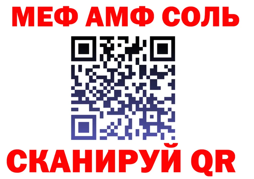 Альфа ПВП Crystall tor shop гидра Льгов