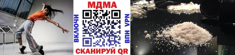 MDMA молли  Купить  Льгов 