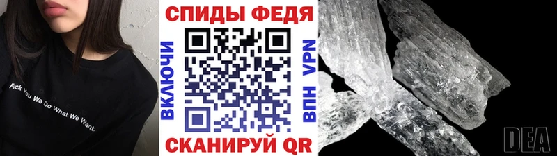 Купить закладки  Льгов  МЕТАМФЕТАМИН Methamphetamine 
