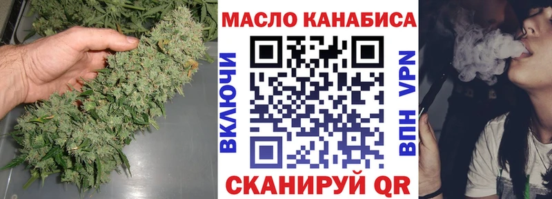Купить закладки  Льгов  ТГК Wax 