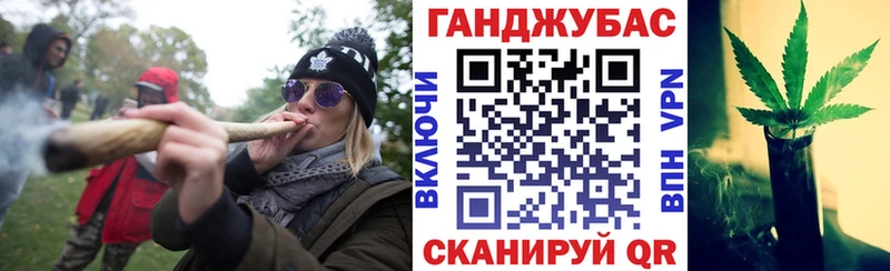 Каннабис планчик  Купить  Льгов 